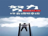 西宁夜总会招聘高薪职位等你来挑战_无杂费_轻松享受美食