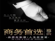 西宁夜场招聘知名夜总会急招KTV服务生、促销员_兼职机会多_